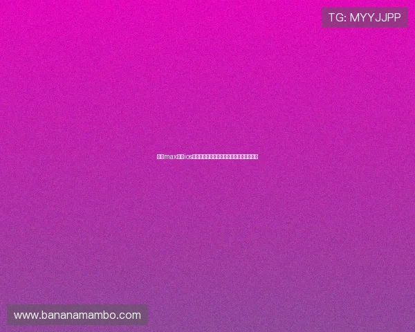 万博max官网ios版本常见问题解决方案与用户体验优化建议